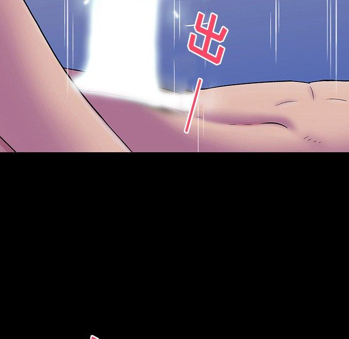 92P - 反乌托邦游戏