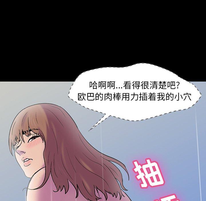 96P - 反乌托邦游戏