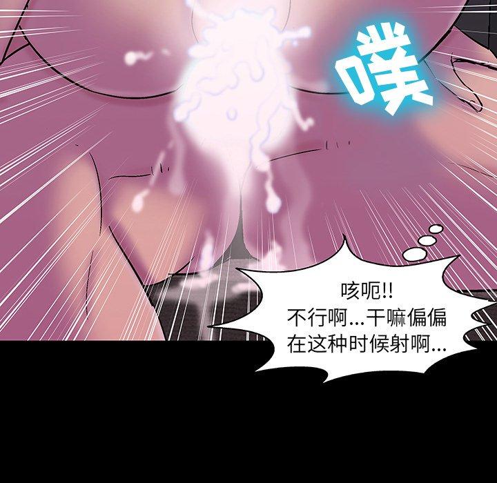 104P - 反乌托邦游戏