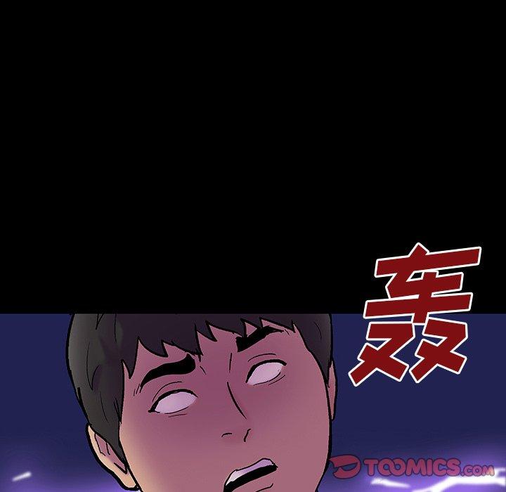 105P - 反乌托邦游戏