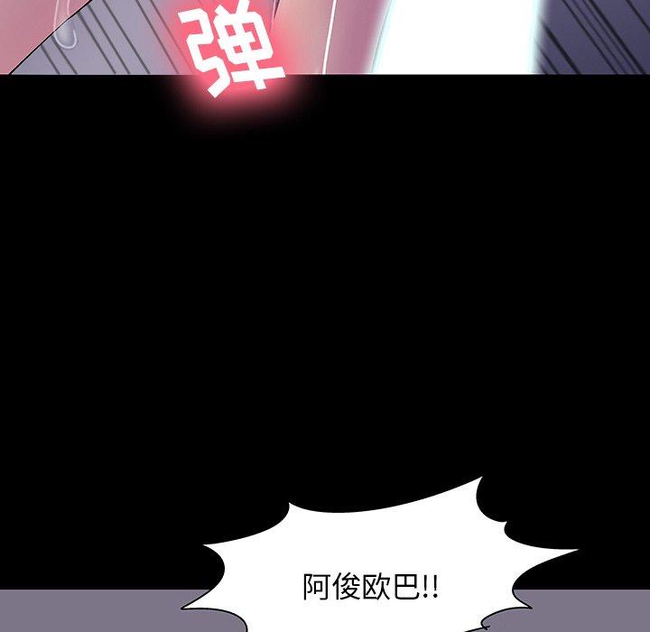 118P - 反乌托邦游戏