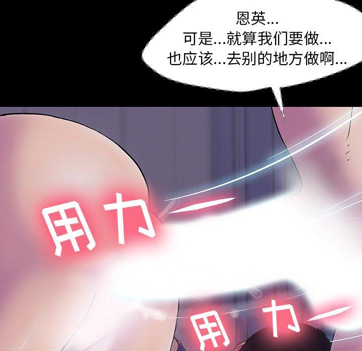17P - 反乌托邦游戏