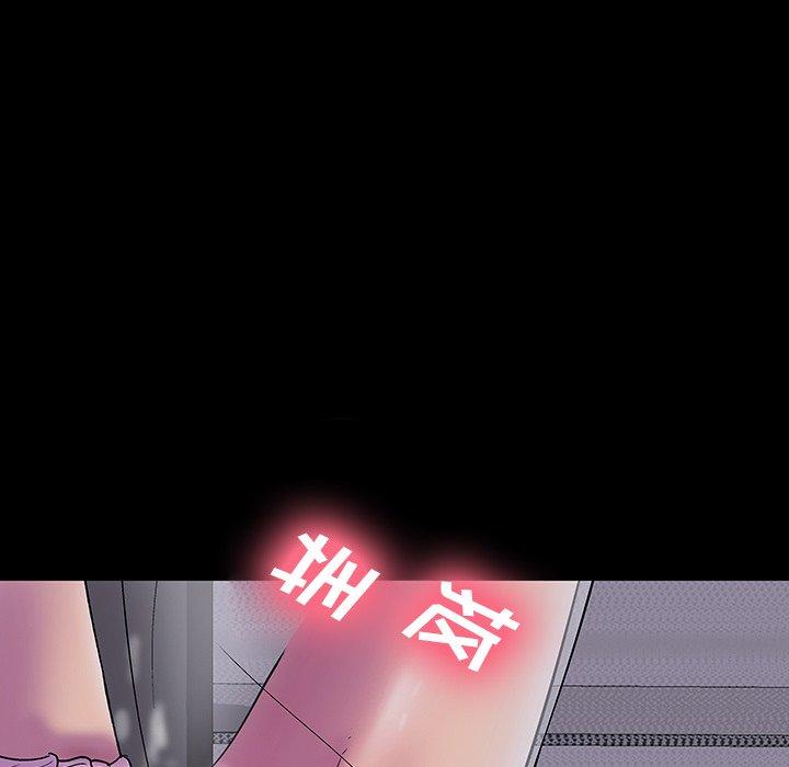 24P - 反乌托邦游戏