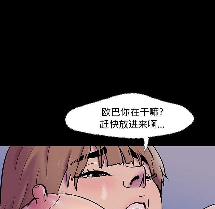 32P - 反乌托邦游戏