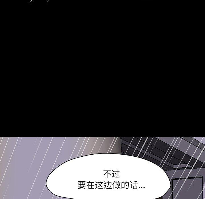 36P - 反乌托邦游戏