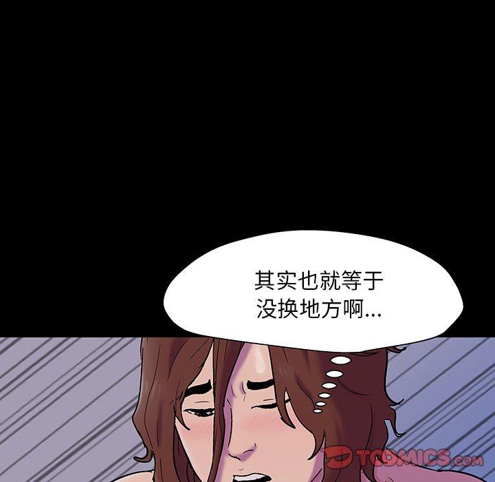 39P - 反乌托邦游戏