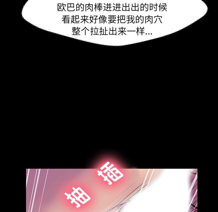 42P - 反乌托邦游戏