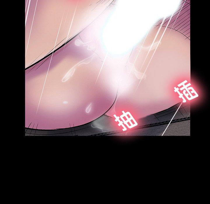 43P - 反乌托邦游戏