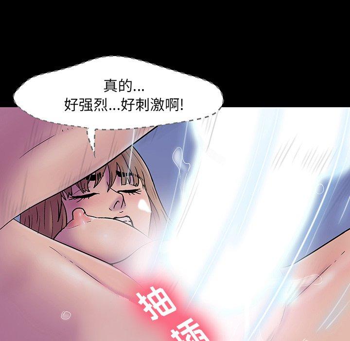 44P - 反乌托邦游戏