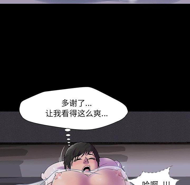 47P - 反乌托邦游戏