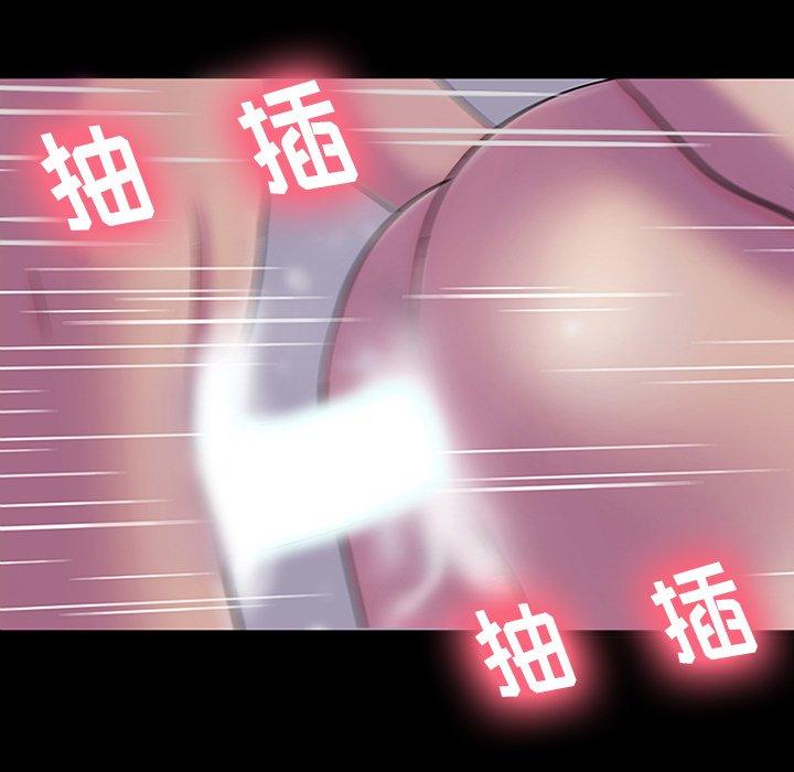 5P - 反乌托邦游戏