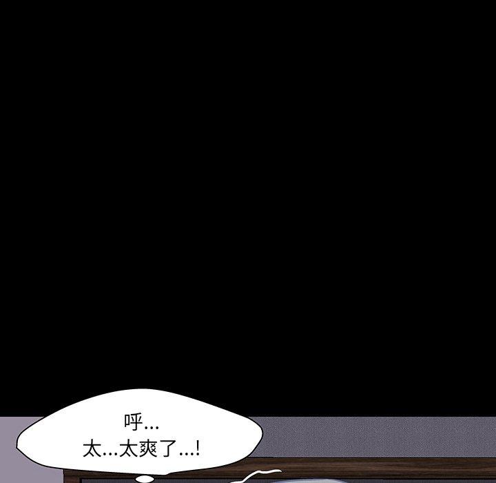 64P - 反乌托邦游戏