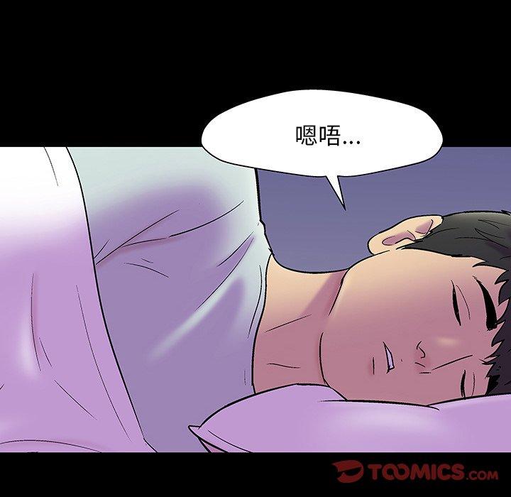 69P - 反乌托邦游戏