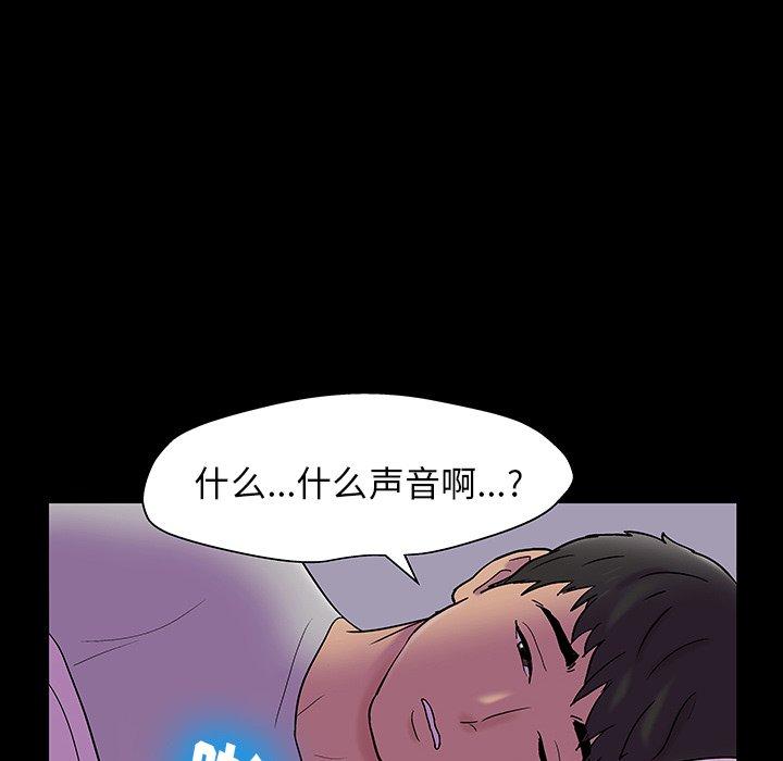 72P - 反乌托邦游戏