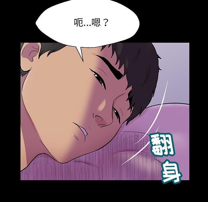74P - 反乌托邦游戏