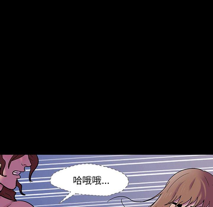 7P - 反乌托邦游戏
