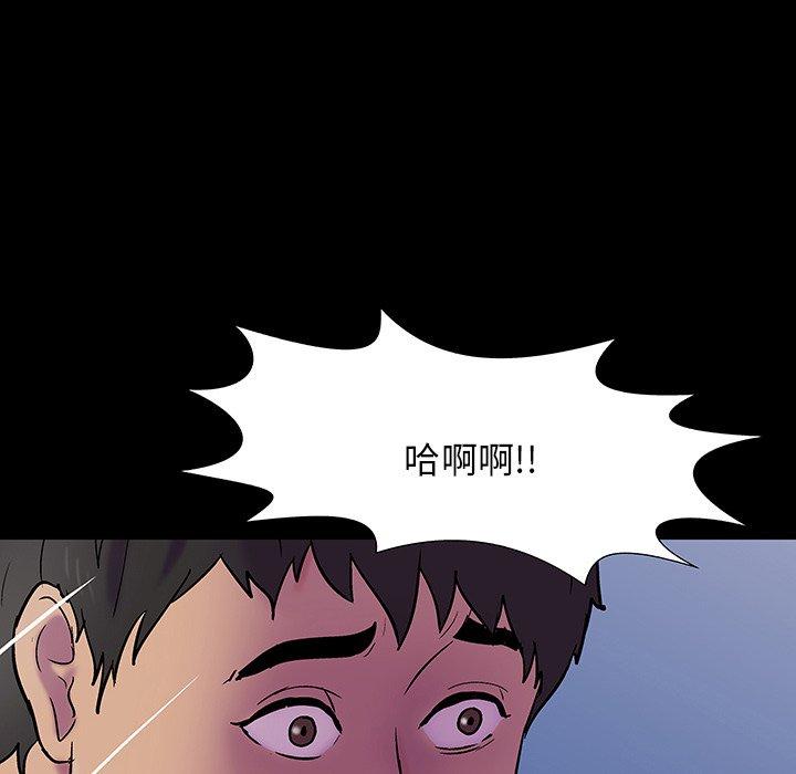 80P - 反乌托邦游戏