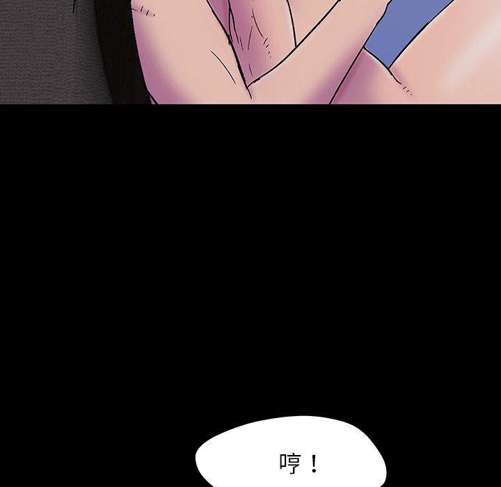 85P - 反乌托邦游戏