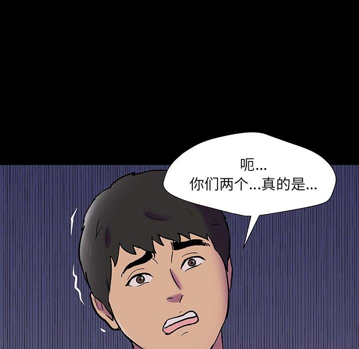 90P - 反乌托邦游戏