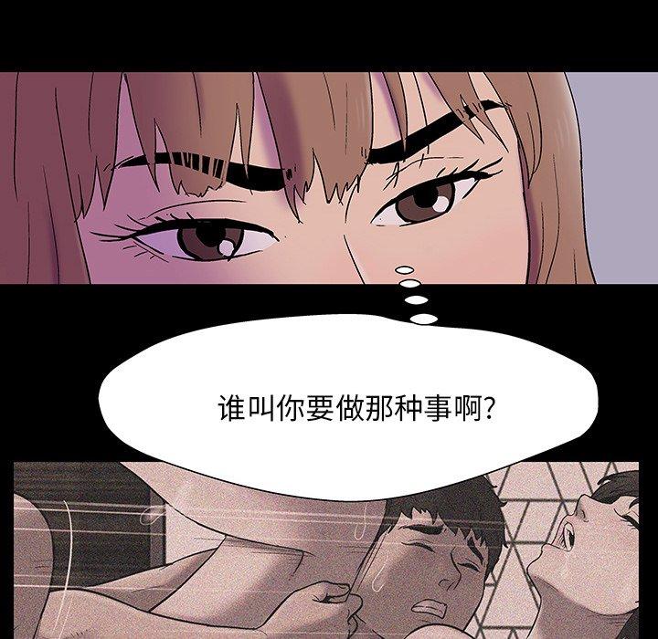 92P - 反乌托邦游戏
