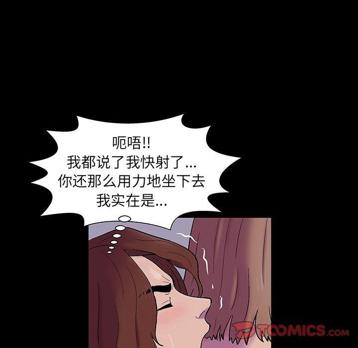 99P - 反乌托邦游戏
