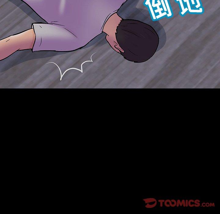 102P - 反乌托邦游戏