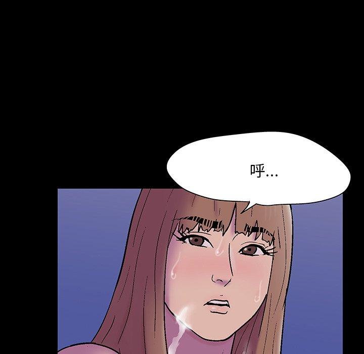 109P - 反乌托邦游戏