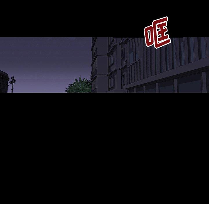 112P - 反乌托邦游戏
