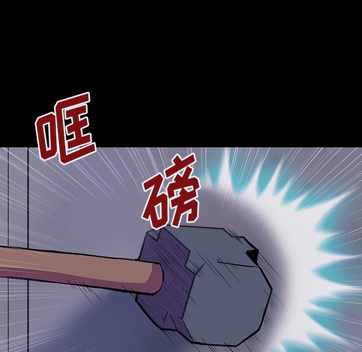 113P - 反乌托邦游戏