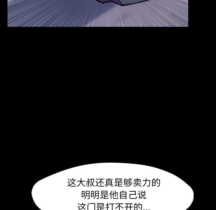 121P - 反乌托邦游戏