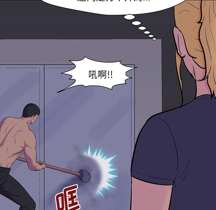 122P - 反乌托邦游戏