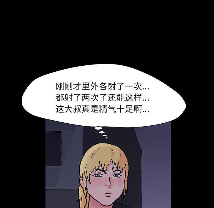 134P - 反乌托邦游戏