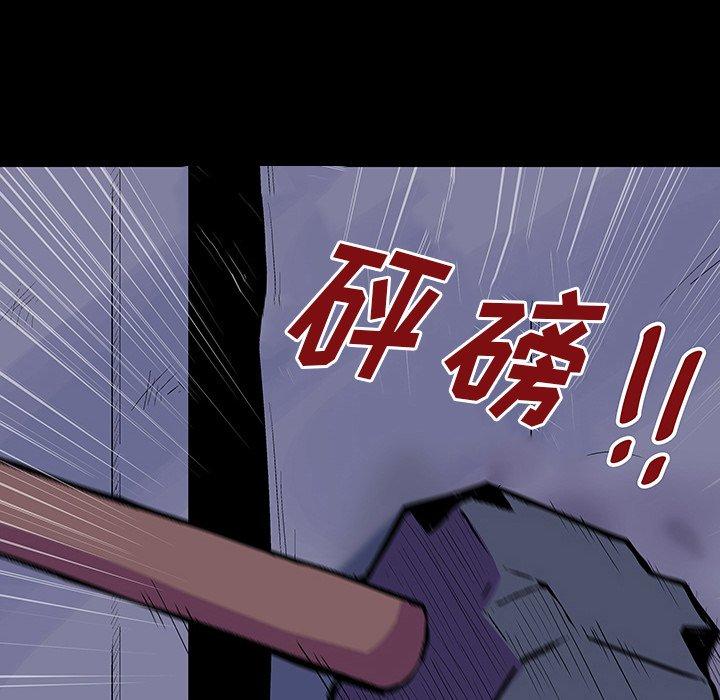 136P - 反乌托邦游戏