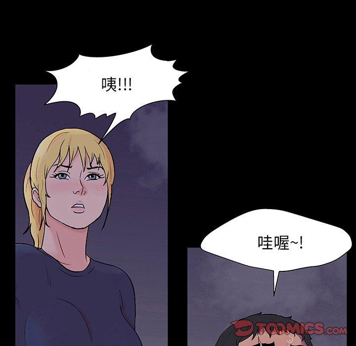 138P - 反乌托邦游戏