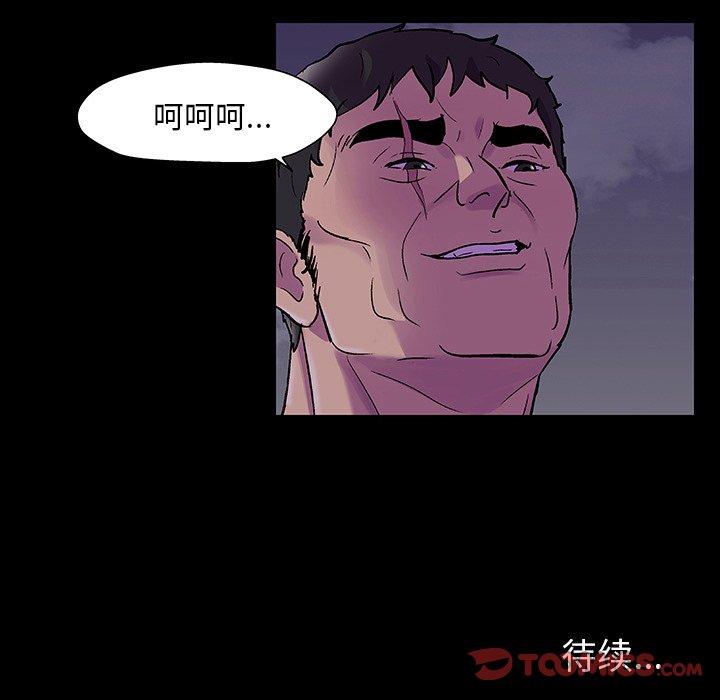 147P - 反乌托邦游戏