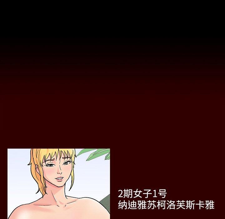 148P - 反乌托邦游戏