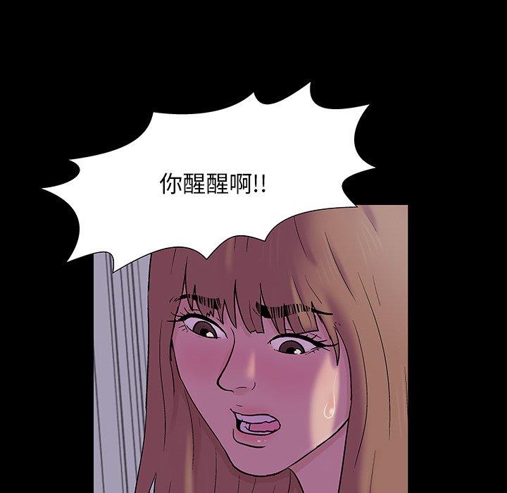 15P - 反乌托邦游戏