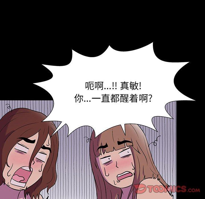21P - 反乌托邦游戏