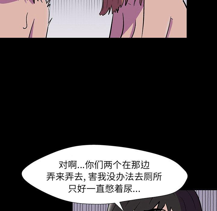 22P - 反乌托邦游戏