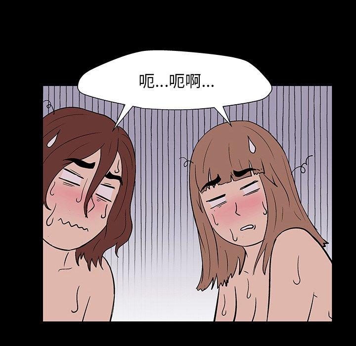 26P - 反乌托邦游戏