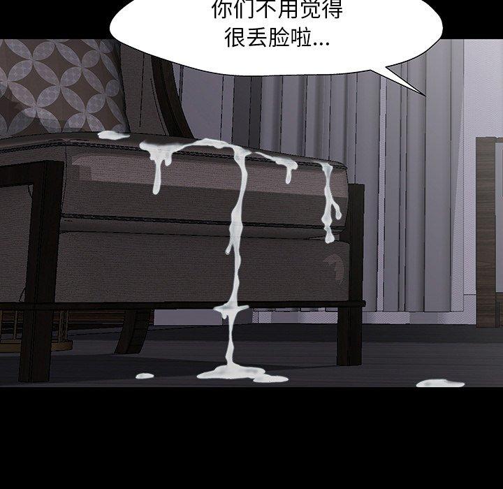 28P - 反乌托邦游戏
