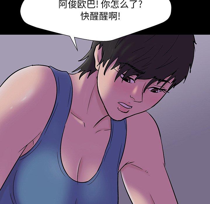 35P - 反乌托邦游戏