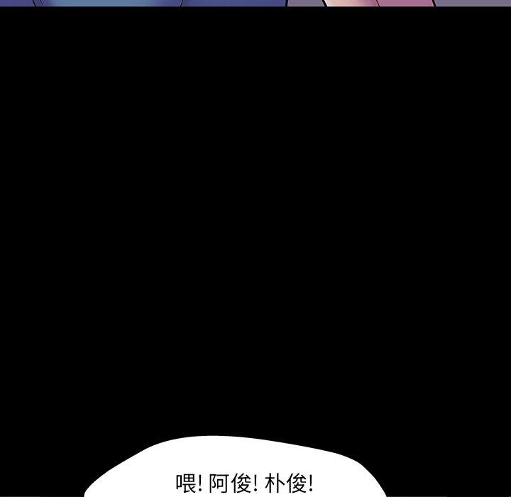 36P - 反乌托邦游戏