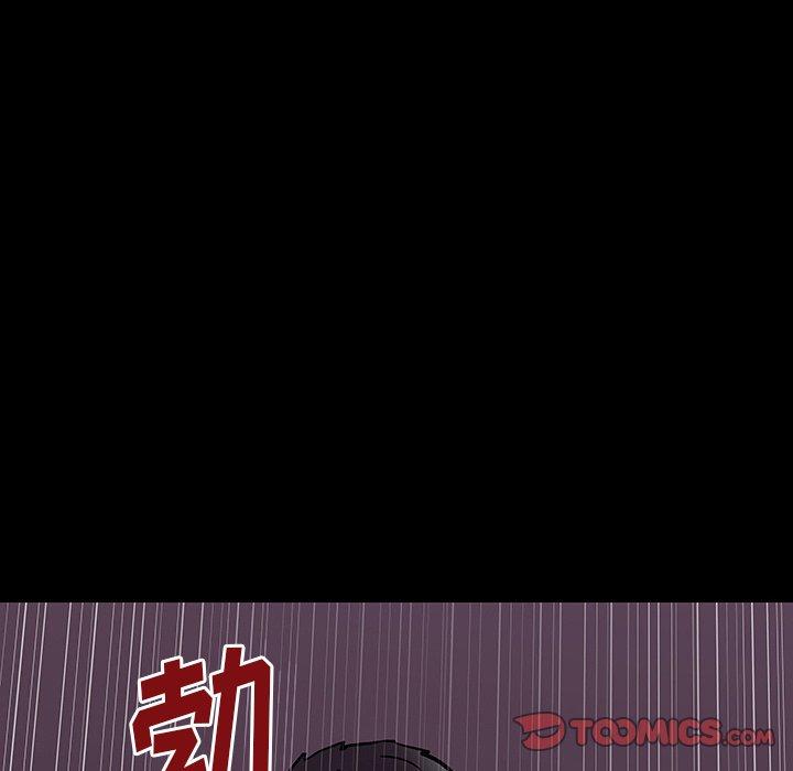 66P - 反乌托邦游戏