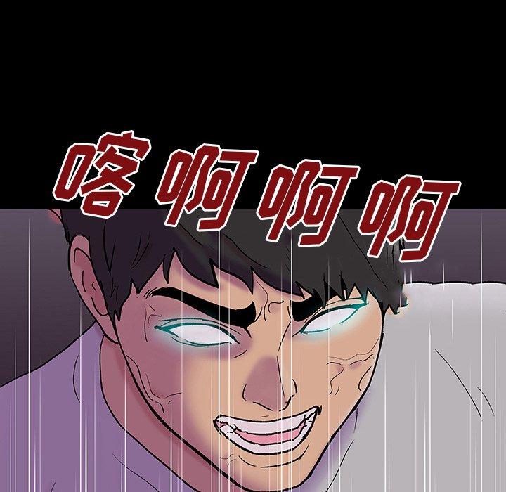 69P - 反乌托邦游戏
