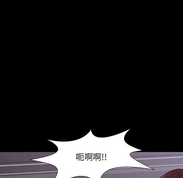 72P - 反乌托邦游戏