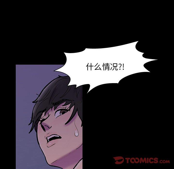 75P - 反乌托邦游戏