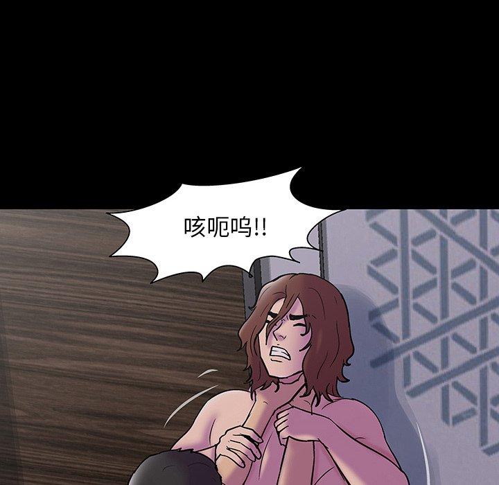 78P - 反乌托邦游戏