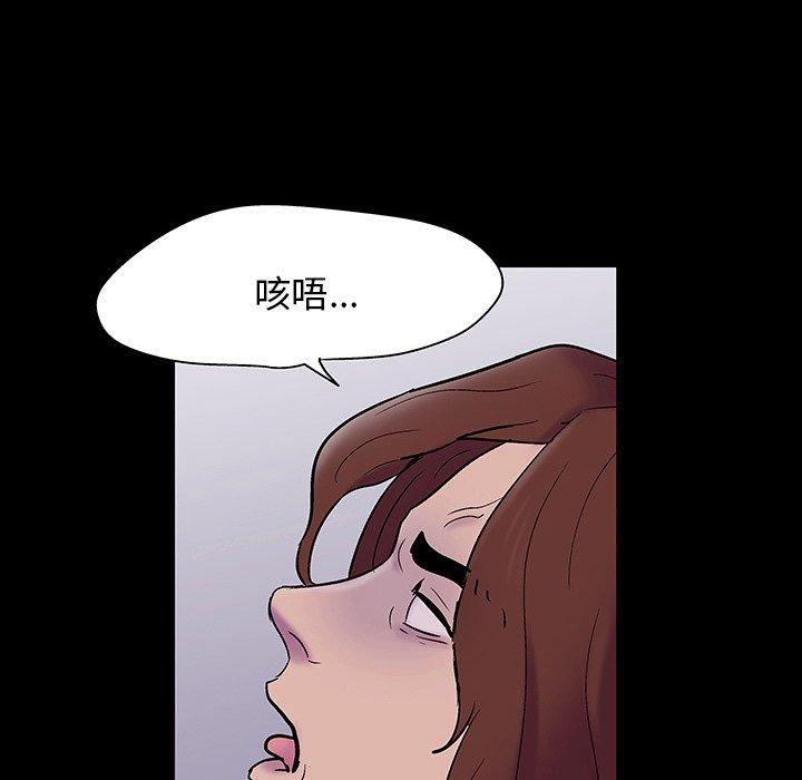 90P - 反乌托邦游戏