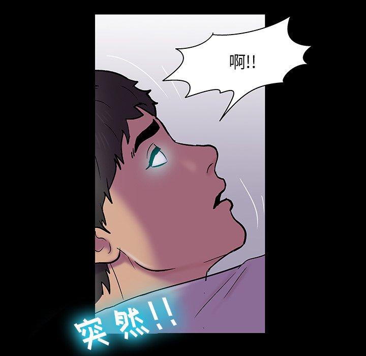 95P - 反乌托邦游戏